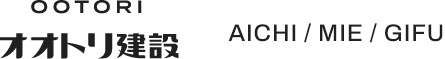 オオトリ建設株式会社